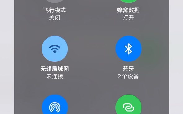 iPhone明明开了热点电脑却搜索不到?解决办法哔哩哔哩bilibili