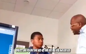 Télécharger la video: 姆巴佩小时候被老师揪着耳朵训话，长大后...