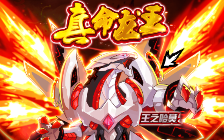 赛尔号主线剧情 黑暗议会