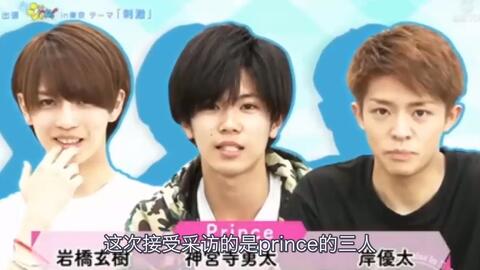 神宫寺勇太中字】“20180904 ZIP! 弟子入りKP”——小神来当特摄hero，惨遭 
