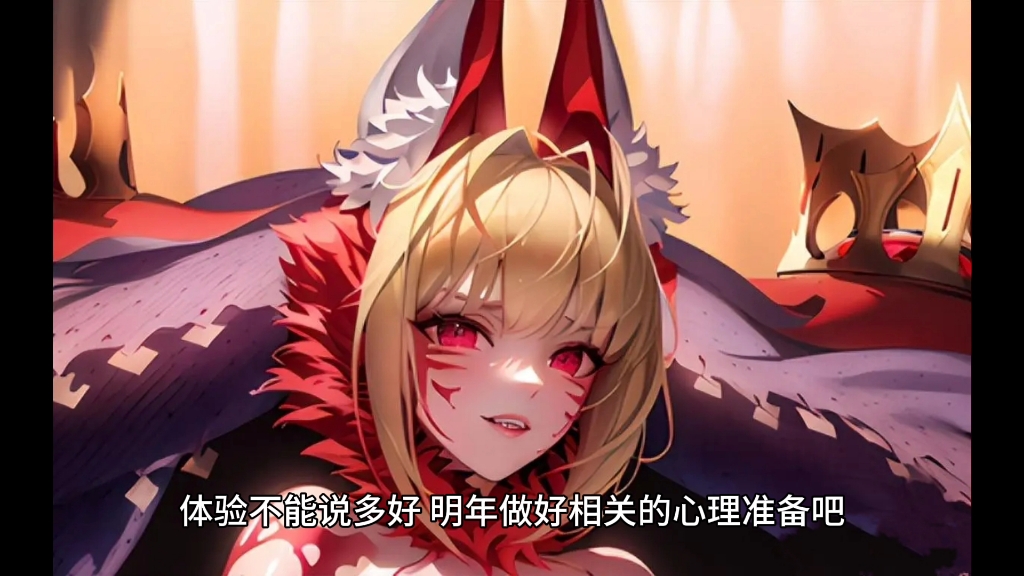 fgo日服街机活动复刻引热议 希望这次能实装悉多和冠位骑阶诺亚