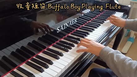 [图]第一个正儿八经练习的中国作品—牧童短笛 Buffalo Boy Playing Flute