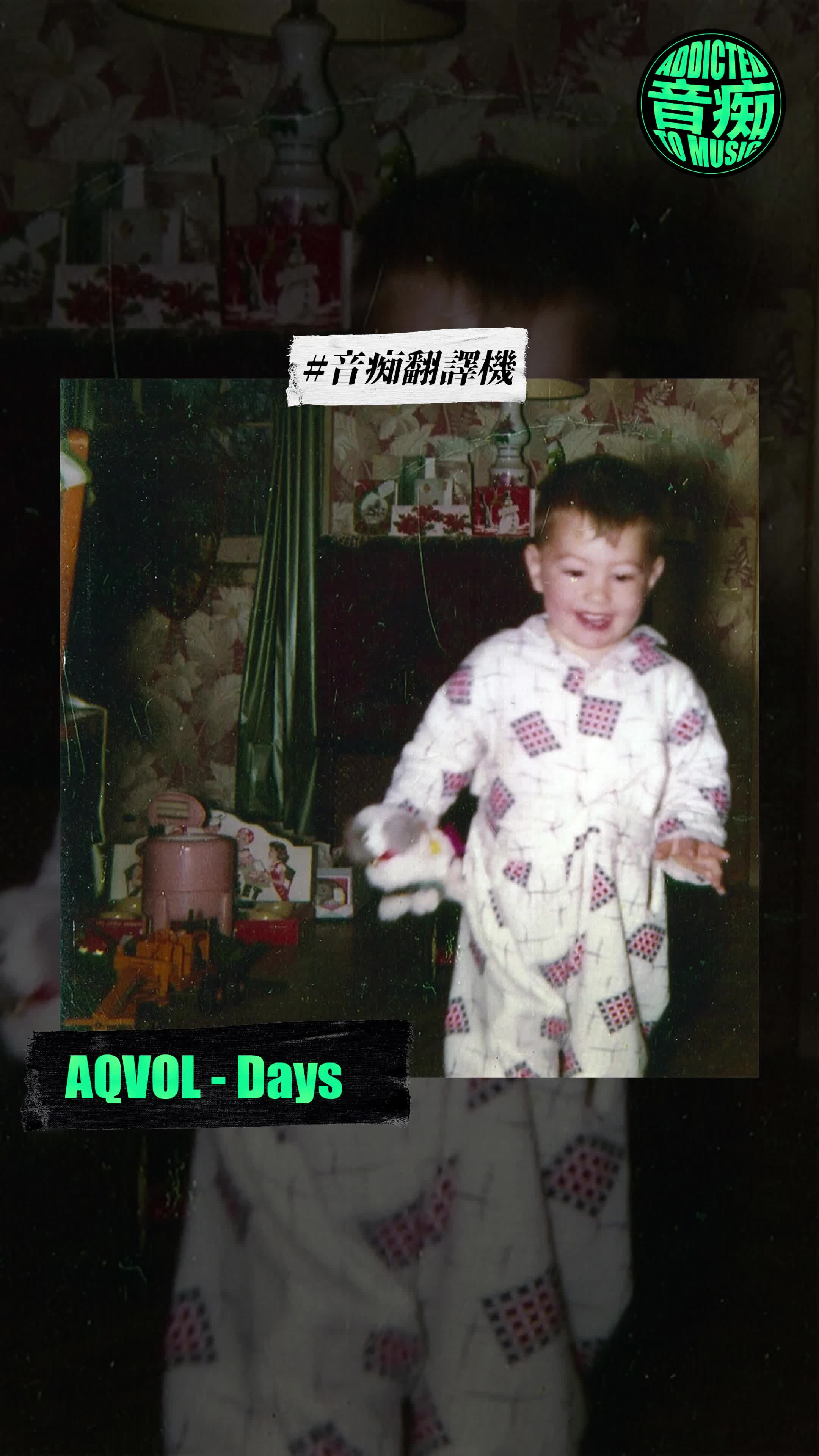 你知道,生活还是得过. AQVOL Days 当听到AQVOL的作品时,你会惊讶於他的没没无闻.富於内省和深思的歌词佐以令人难以忘怀的旋律是AQVOL的哔...