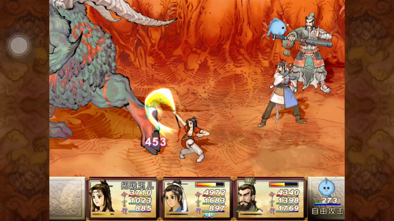 天之痕玉儿提升战隐藏boss饕餮谢谢饕老板送上来的经验大礼包