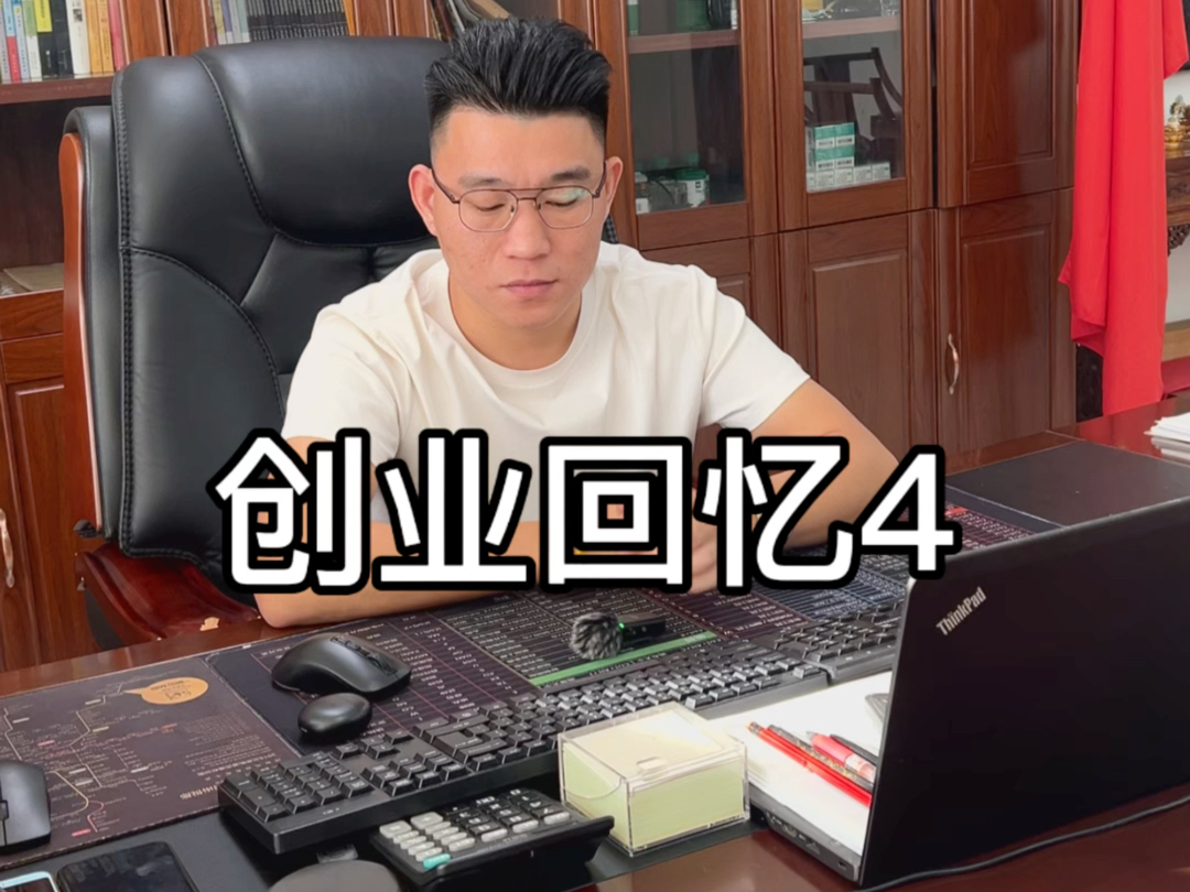 创业记录之2020招商公司哔哩哔哩bilibili