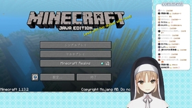 マイクラ まったり 日常報告とおしゃべり シスター クレア 哔哩哔哩 つロ 干杯 Bilibili