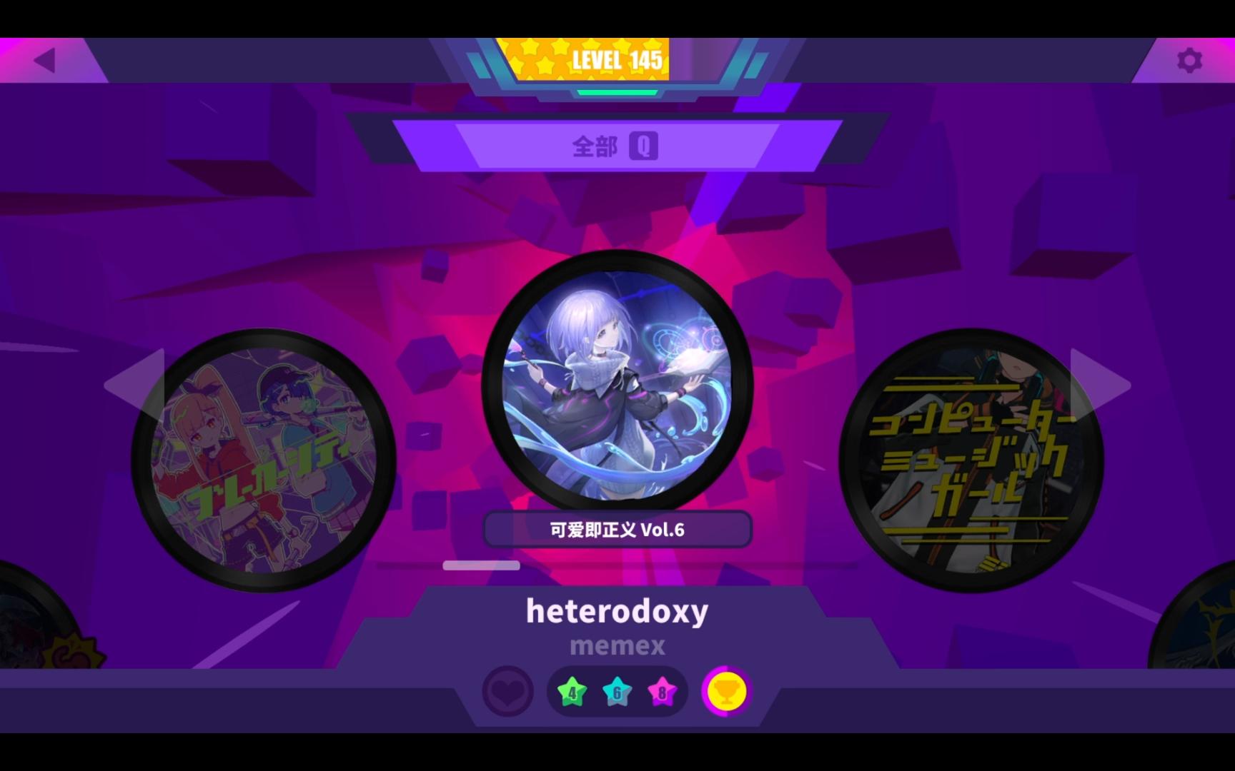 【musedash】heterodoxy-8星难度