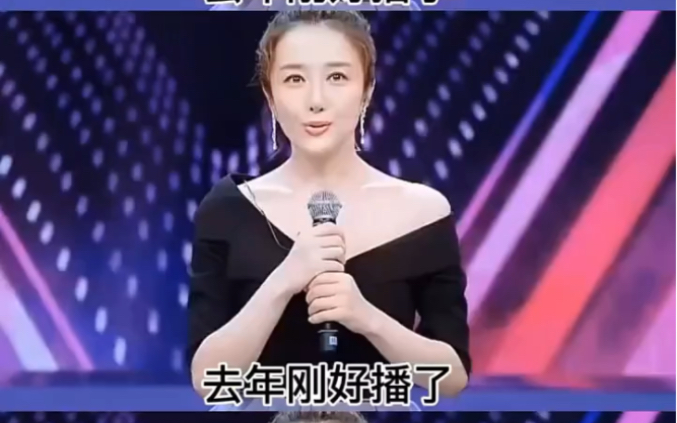 李依晓坦言大家只记得她演的坏角色,都忘了原来她好的样子哔哩哔哩bilibili