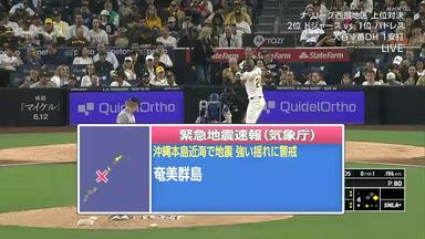 高校野球] 早稲田実vs駒大苫小牧 第88回全国高校野球選手権大会決勝