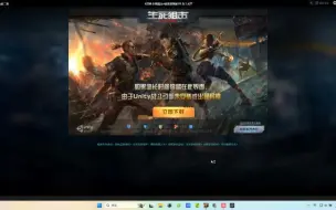 Download Video: 量子乱斗单挑实战  vs  ren酱