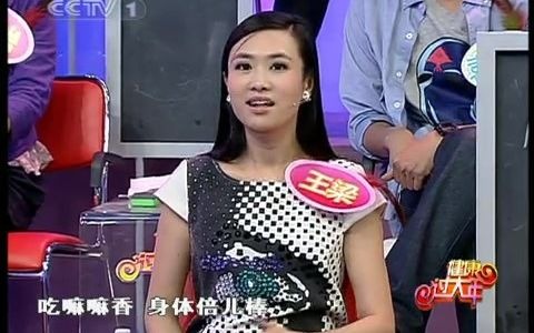 [图]【合集】CCTV-1 2010年春节特别节目《健康过大年》