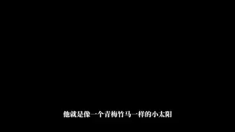 北哥直播谈关于夏彦这段好好哭…