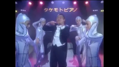 タケカワユキヒデ-哔哩哔哩_Bilibili