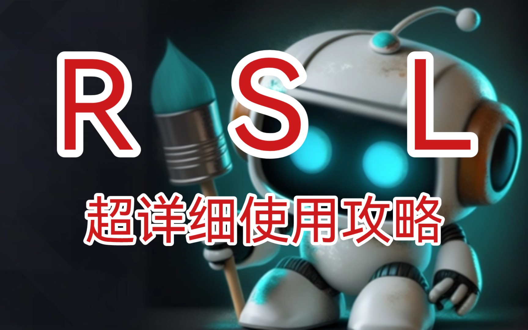 【突袭暗影传说 Raid:Shadow Legends】RSL Helper的超详细使用攻略哔哩哔哩bilibili