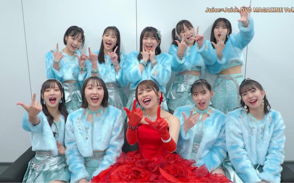 Juice=Juice】 DVD MAGAZINE Vol.36 CM_哔哩哔哩_bilibili