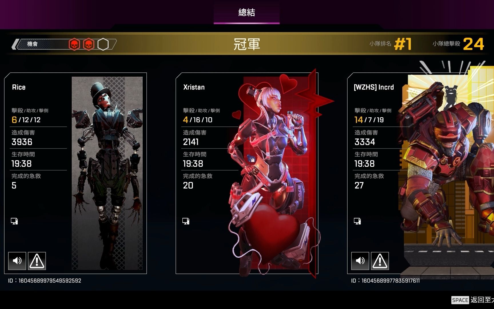 【apex新模式】3个金盾 1秒拉人=无敌?