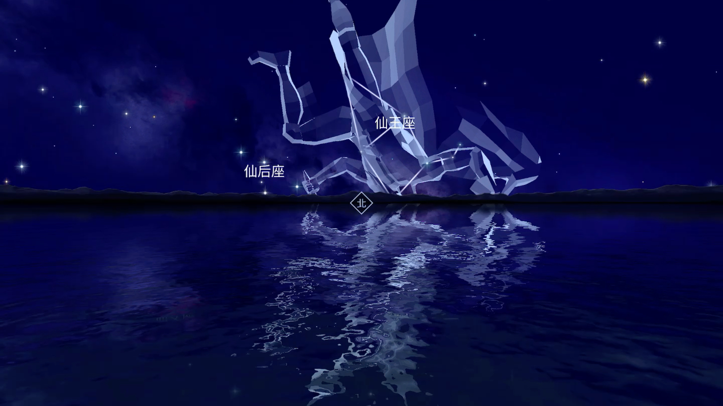 来看看玉衡星啦