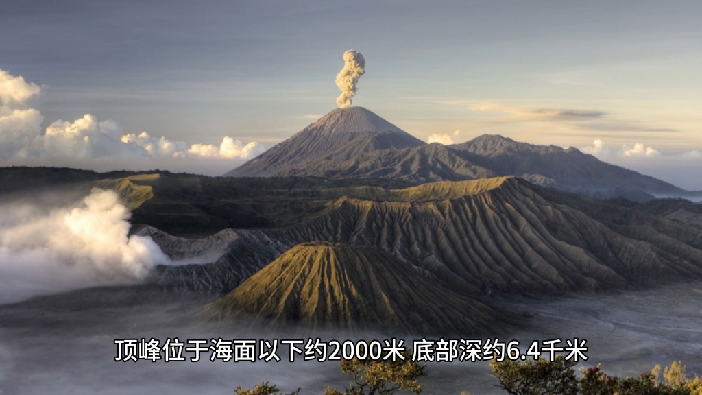 世界上最大的火山是哪个?它是如何形成的?哔哩哔哩bilibili