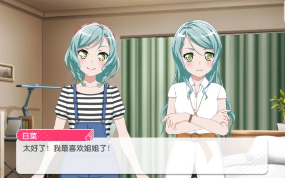 bangdream冰川纱夜两人的约定卡面剧情