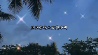 Descargar video: 一个卧龙生下一个凤雏，要被这父子俩笑死了