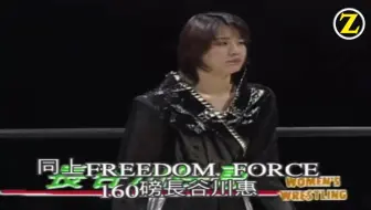 中文字幕 渡边智子 伊藤薰vs豊田真奈美 朝里 哔哩哔哩 Bilibili
