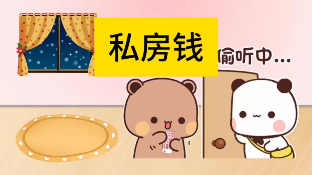 电话机藏私房钱违法吗(电话机可以存储电话号码吗?)