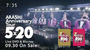 ARASHI/嵐】JStorm DVD&Blu-ray｢ARASHI Anniversary Tour 5x20｣／嵐15s 