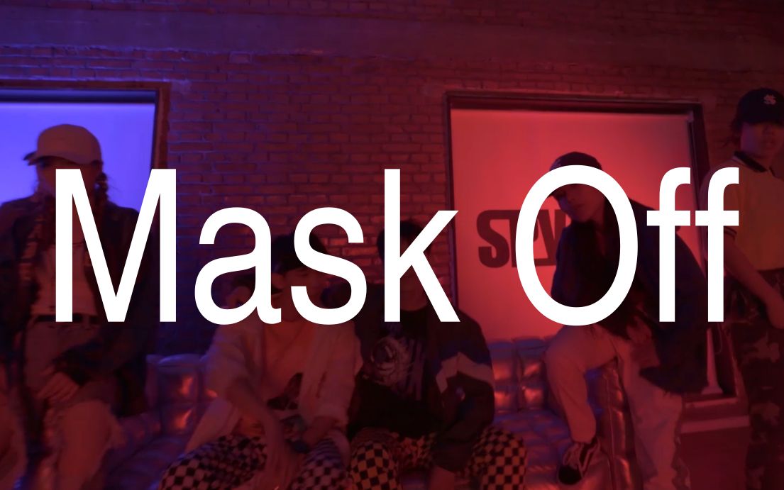 【RMB舞室】 小龙&姚帅 编舞 《Mask Off》哔哩哔哩bilibili