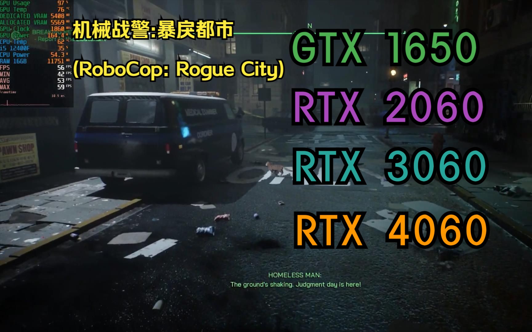 [图]机械战警:暴戾都市(RoboCop: Rogue City)，GTX 1650,RTX2060 ,RTX3060,RTX4060,游戏测试