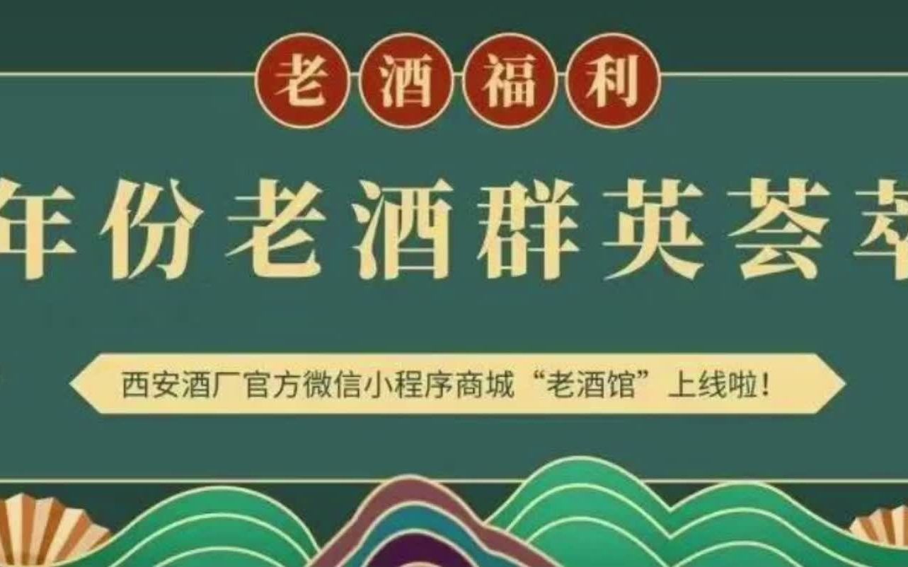 老酒馆上线啦,客官请进!