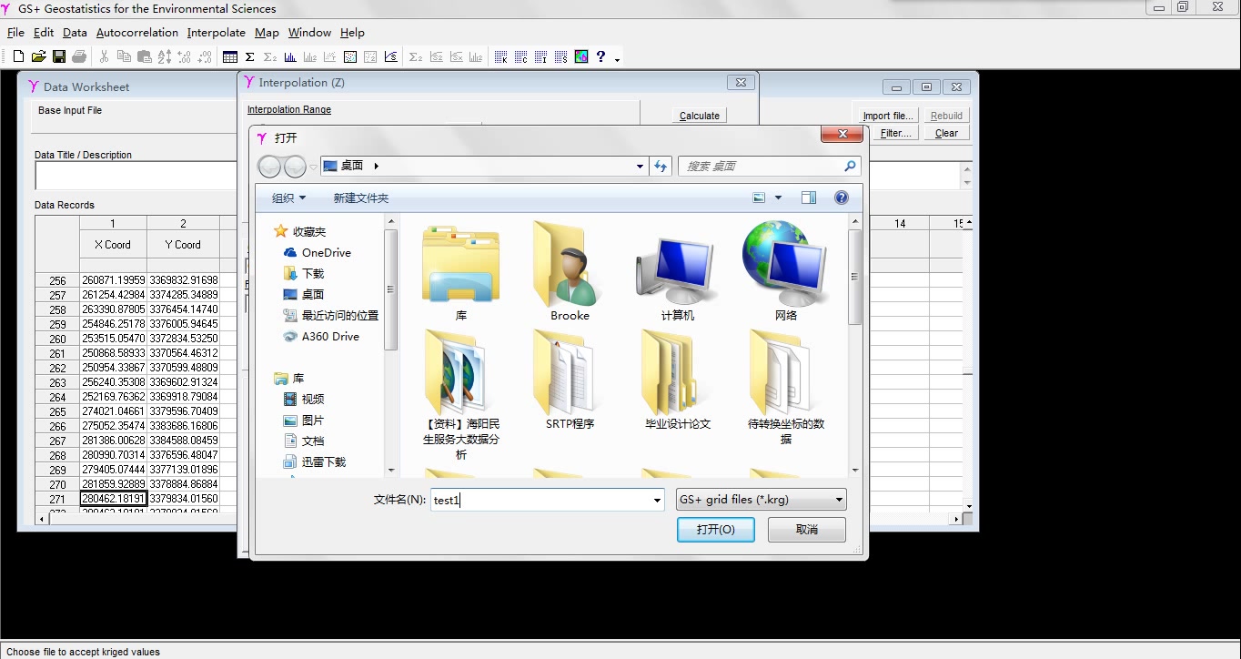 空间数据分析案例式实验教程哔哩哔哩bilibili