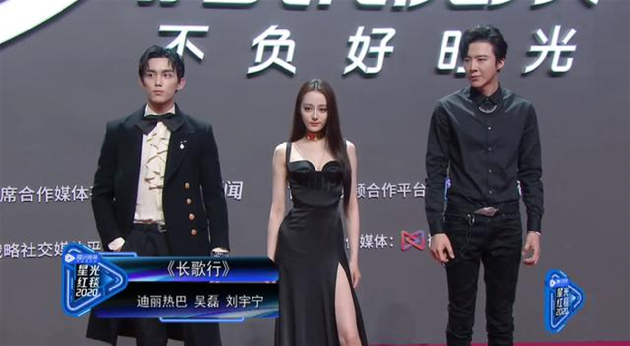 【歌隼】【磊迪】长歌行剧组红毯迪丽热巴吴磊刘宇宁哈哈哈
