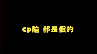 Download Video: 【danviv】曾经的美帝也双标一下