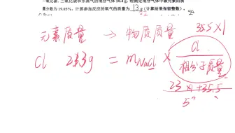【中考化学每日一题】小可爱投稿第二期