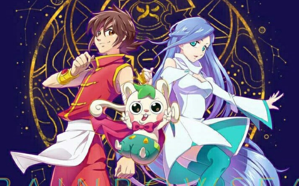 星游记oped再飞行worldnext