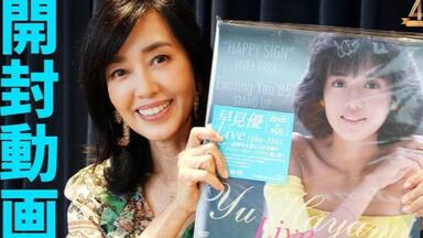 早見優THANK YU ~30th Anniversary Single Best~ 《ラッキィ・リップス