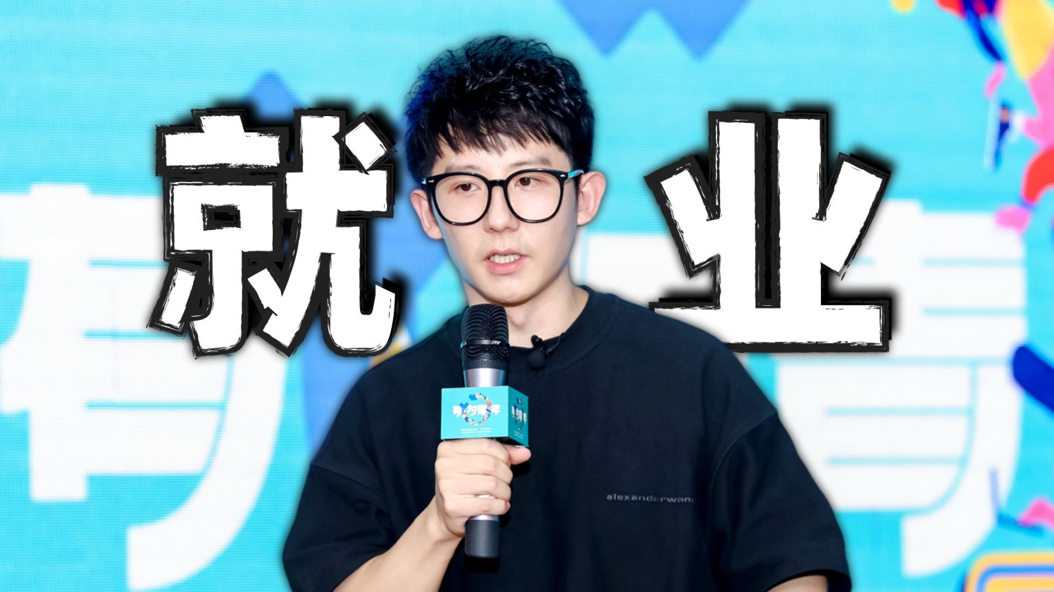 我去某985讲了堂汽车课！被问学啥能年薪百万？