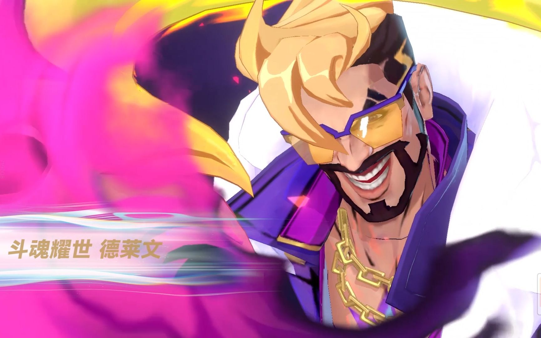 【英雄联盟手游】斗魂耀世 德莱文(7.21上线)