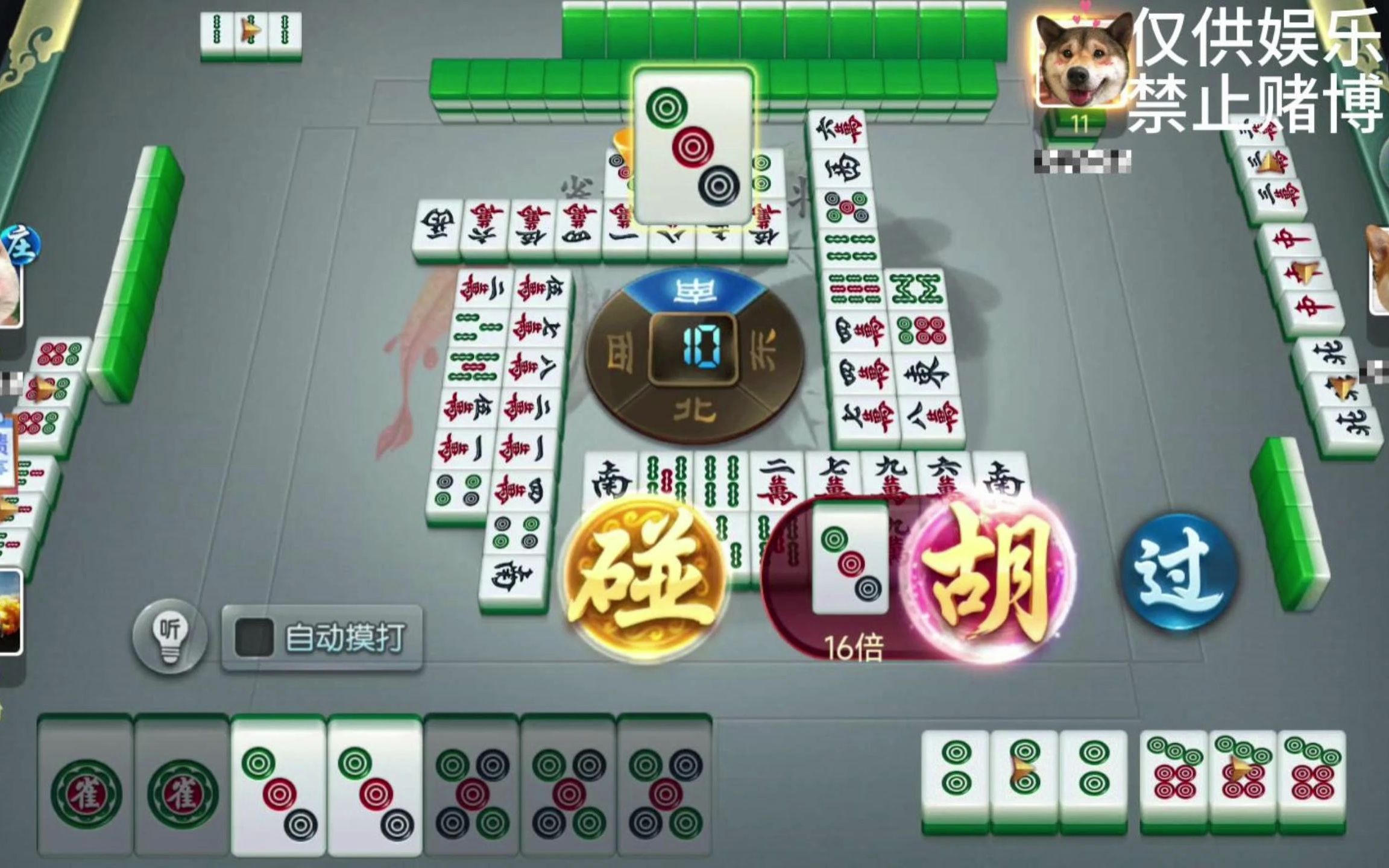 既然独家,做大做强——广东大胡麻将