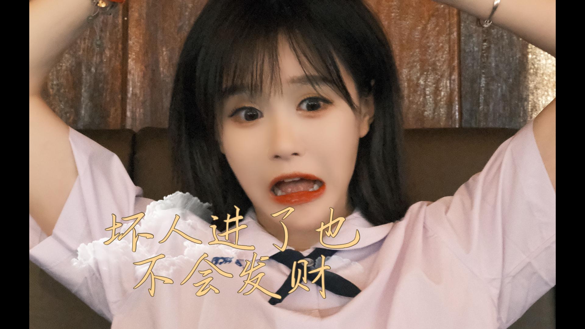 【段艺璇】回家了?