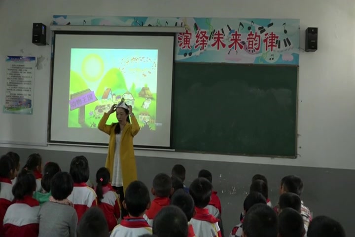 [图]【获奖】苏少版小学音乐小猴子 小蚂蚁搬米-李超越优质课视频教学公开课