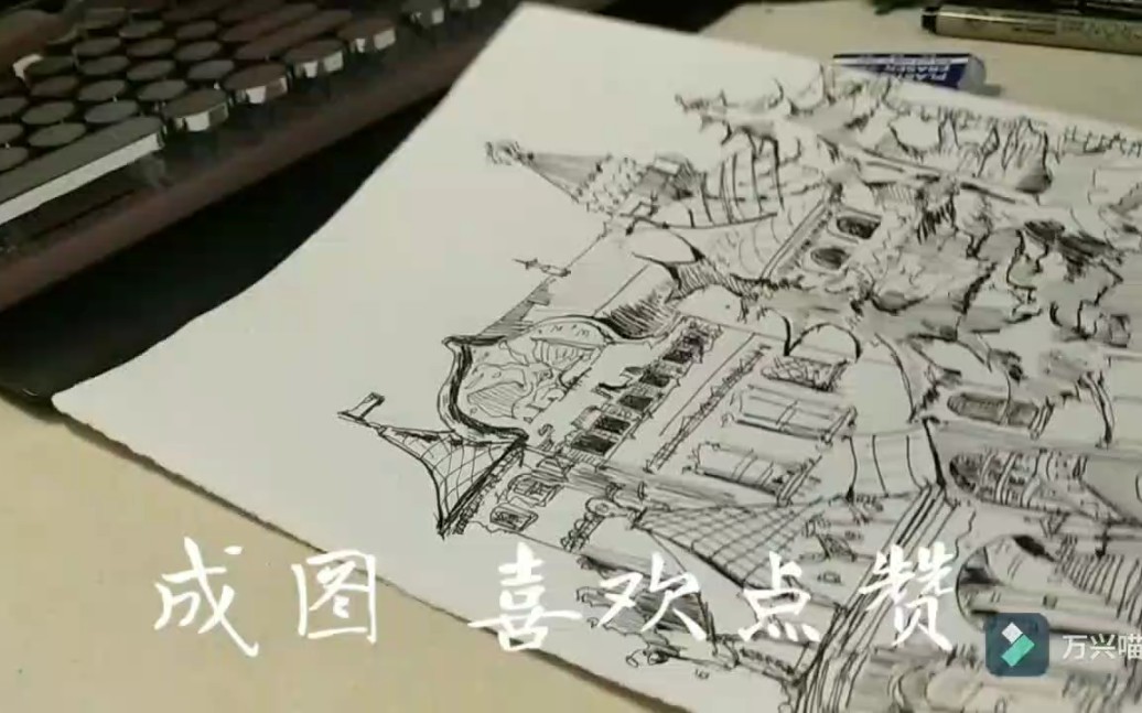 【黑白装饰画】针管笔画建筑哔哩哔哩bilibili