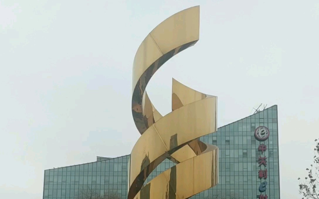 北京中关村最有名的dna生命雕塑和中关村广场游览版