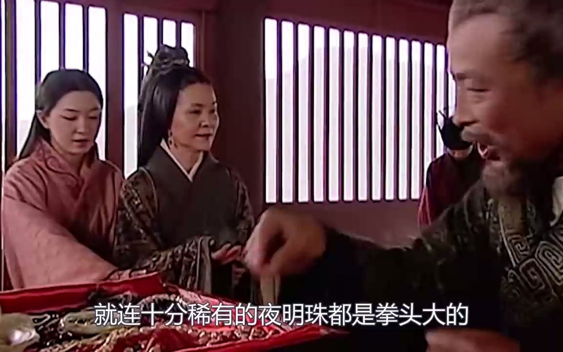 汉武大帝:“心机婊”刘陵设计引诱汉武帝,惨遭刘彻无情抛弃!哔哩哔哩bilibili