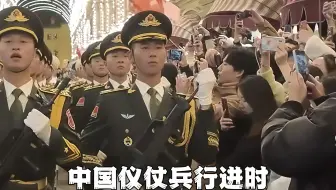 行进时握住枪口以免伤到群众，这就是中国军人！