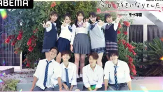 今天 喜欢上你了金木犀篇第3话 哔哩哔哩 Bilibili