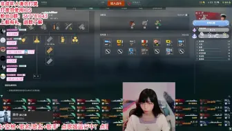神乐坂千鹤 2022-08-02 晚上 录播
