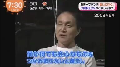松尾一彦~ I'll see you when I see you Kazuhiko Matsuo Chronicle_哔