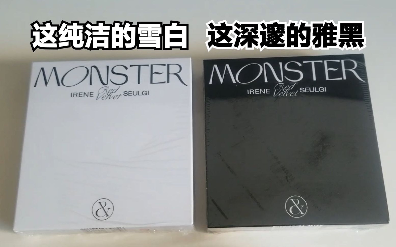 200714 I&S  Monster 拆专哔哩哔哩bilibili