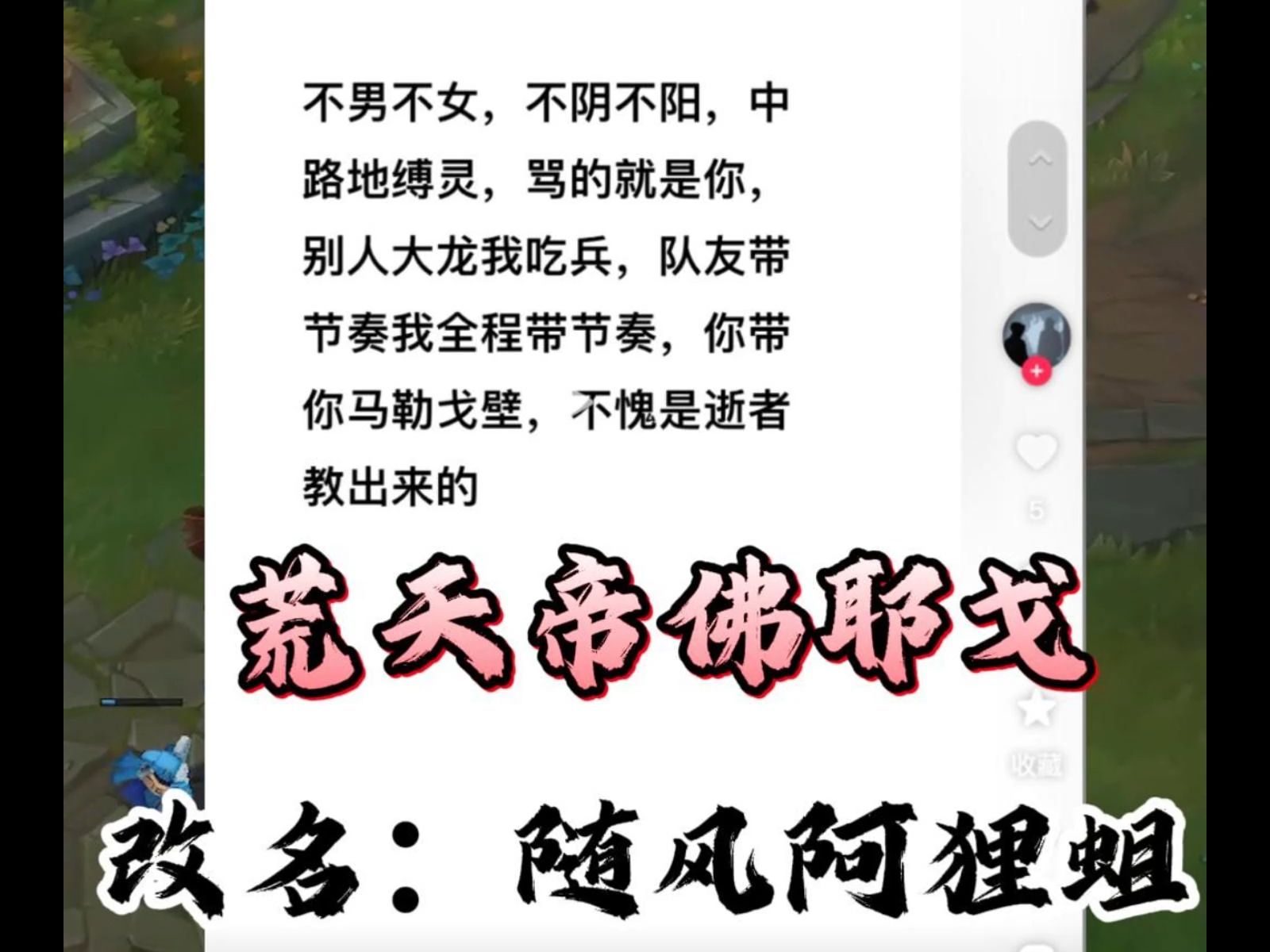 我可以接受任何人人身攻击我,但逝者为大,百善孝为先.网络游戏热门视频